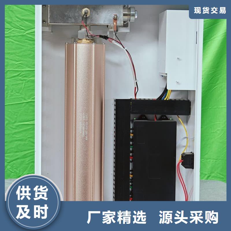 质优价廉的
半导体电锅炉
经销商
