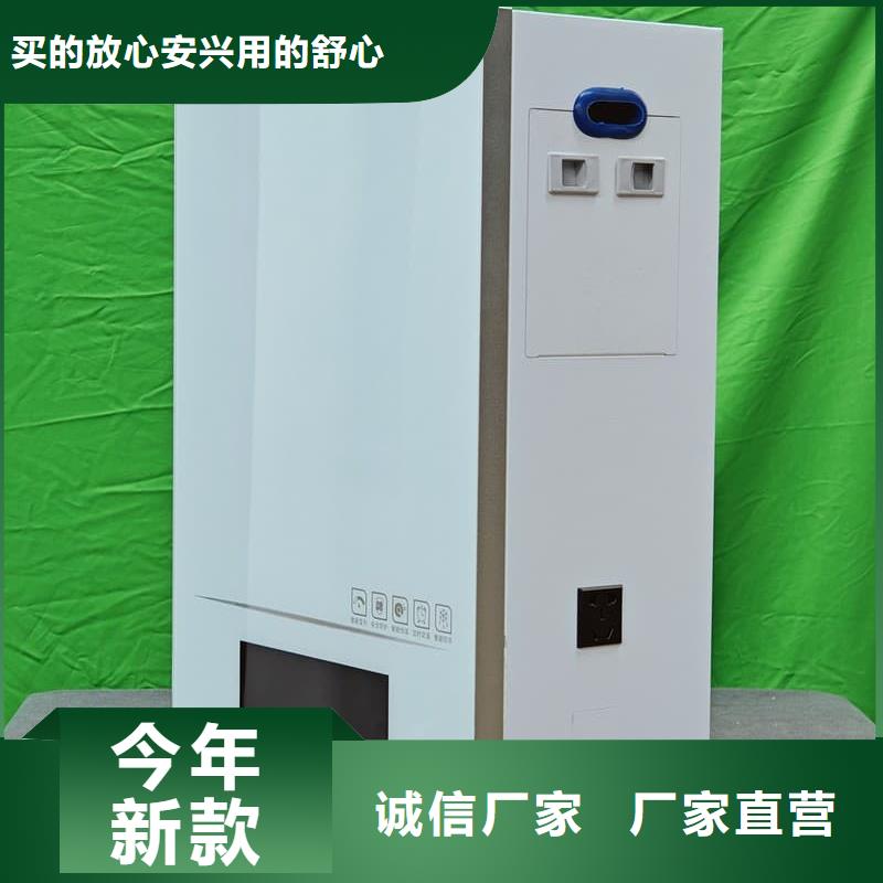 实力雄厚的电磁采暖炉加工厂家