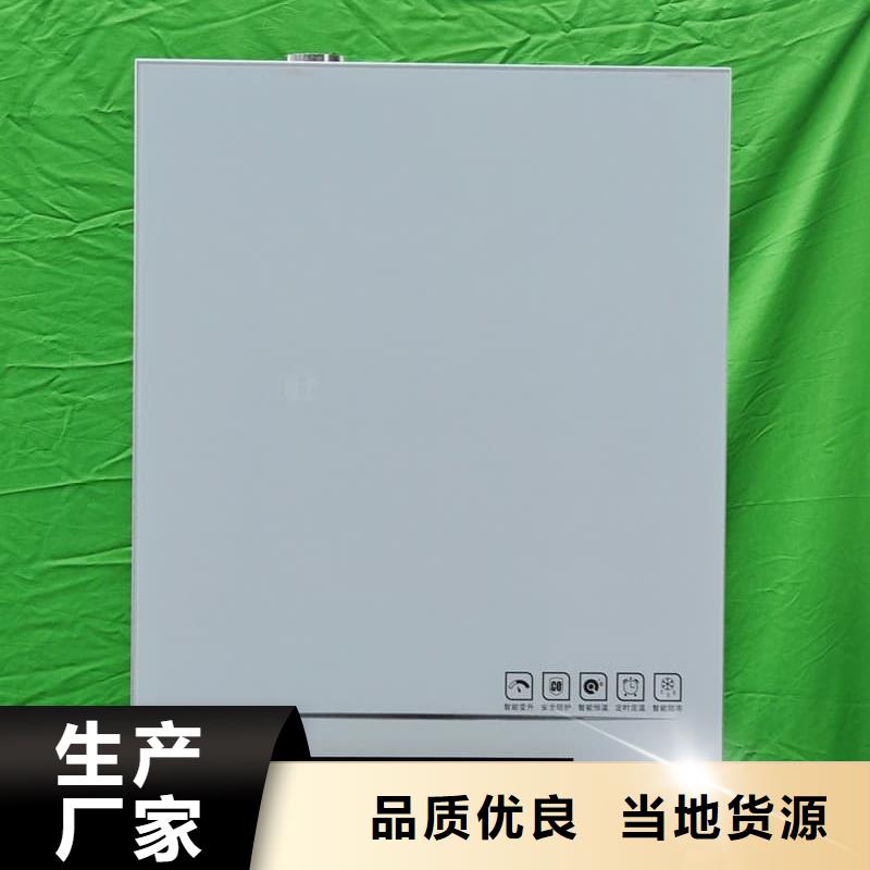家用电采暖炉
市场价