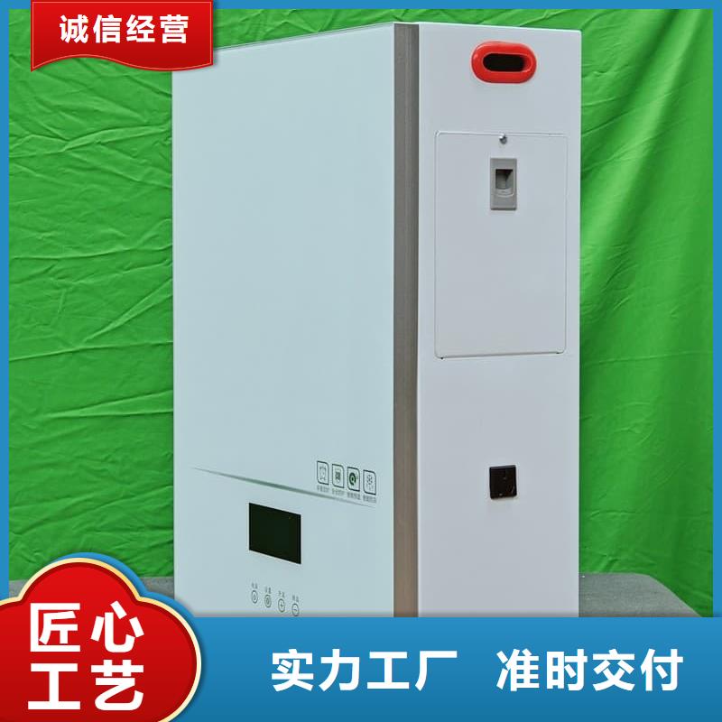 定做
蓄热式电锅炉的销售厂家