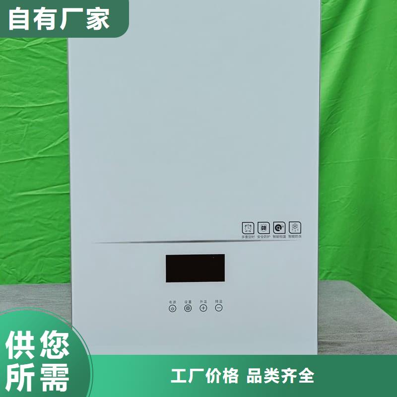 家用电采暖炉交货及时