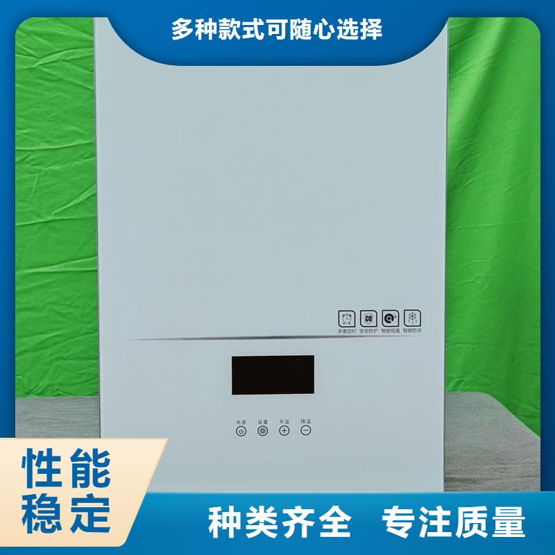 现货供应家用电锅炉_生产厂家