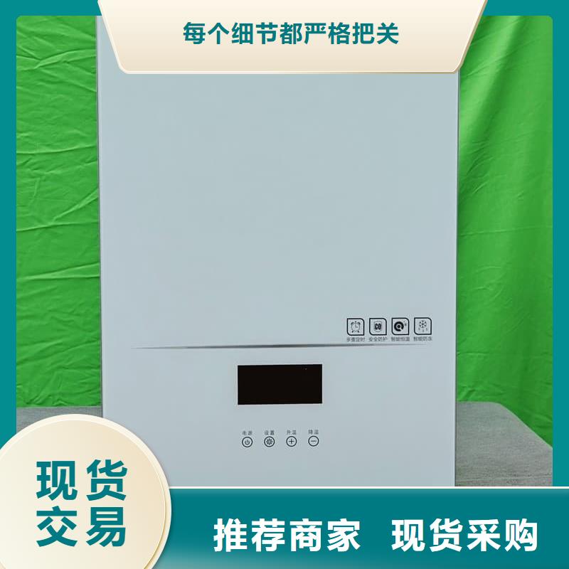 家用电采暖炉
实体大厂-放心选购