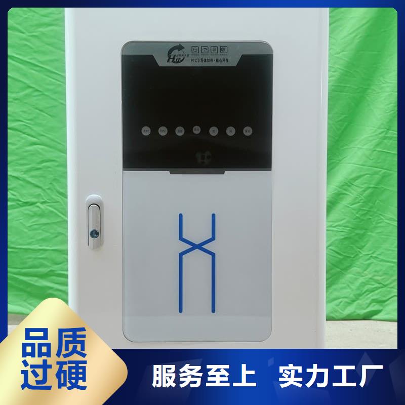 
电锅炉_保证