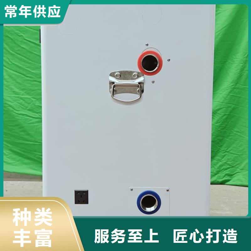
半导体电锅炉
-可货到付款