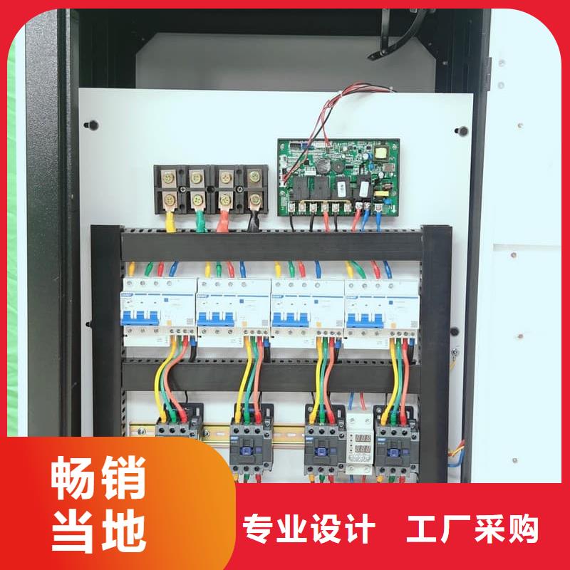 优质
蓄热式电锅炉-
蓄热式电锅炉厂家
