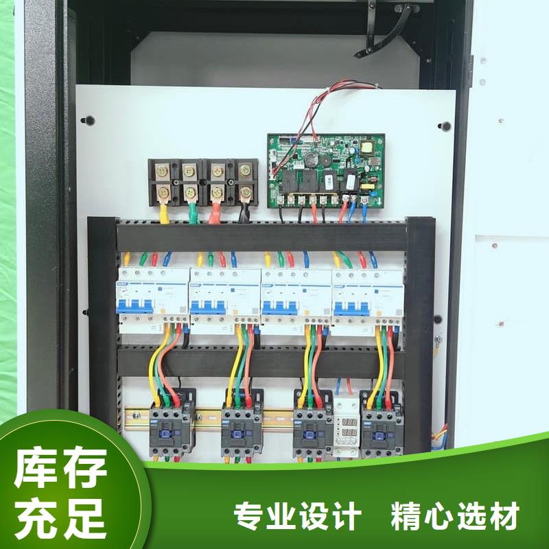 家用电采暖炉
厂家，价廉
