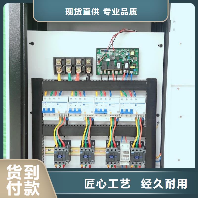 定做
蓄热式电锅炉的销售厂家