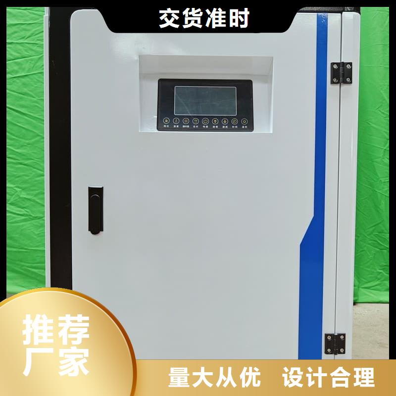 2025新价格##
半导体电锅炉
厂家##电话咨询