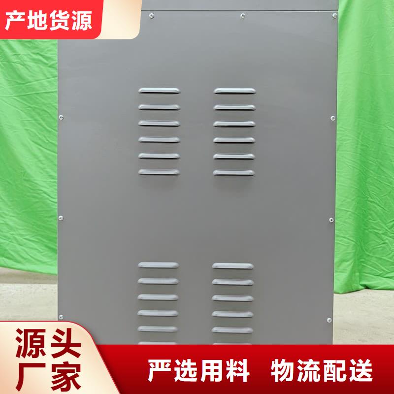 电采暖炉工厂货源