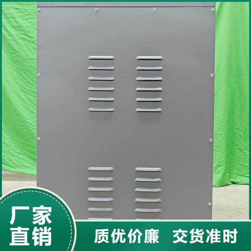 优质
蓄热式电锅炉-
蓄热式电锅炉厂家
