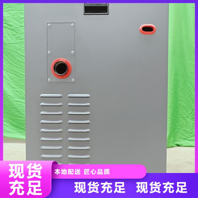 质量好的电磁采暖炉
