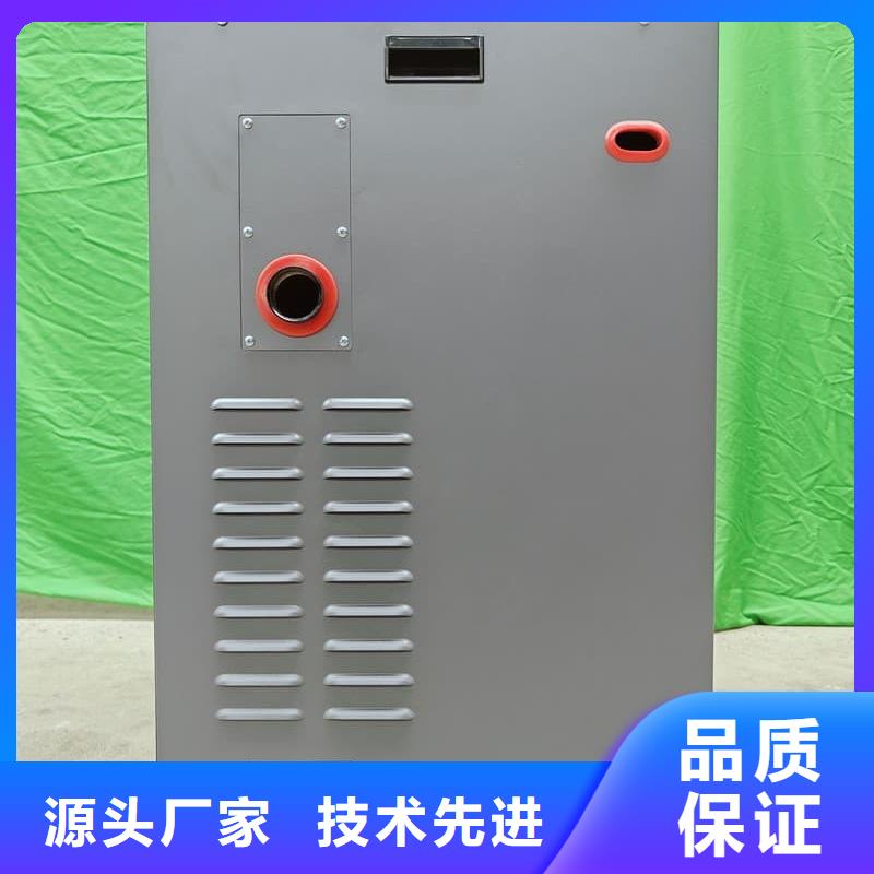 
电锅炉厂家-售后服务好