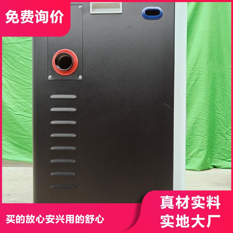 
蓄热式电锅炉优质品牌