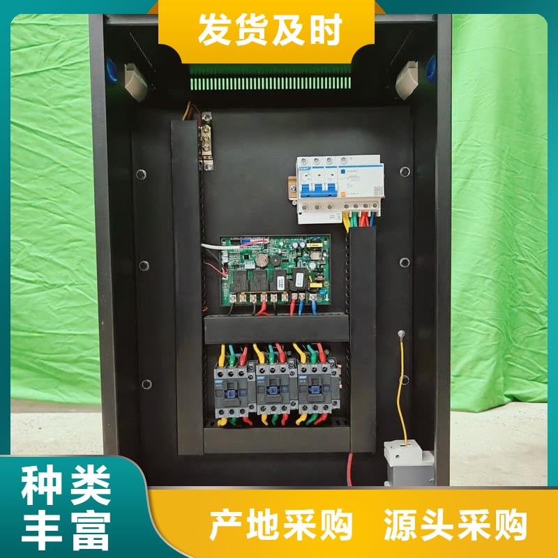 电采暖炉-电采暖炉实力强