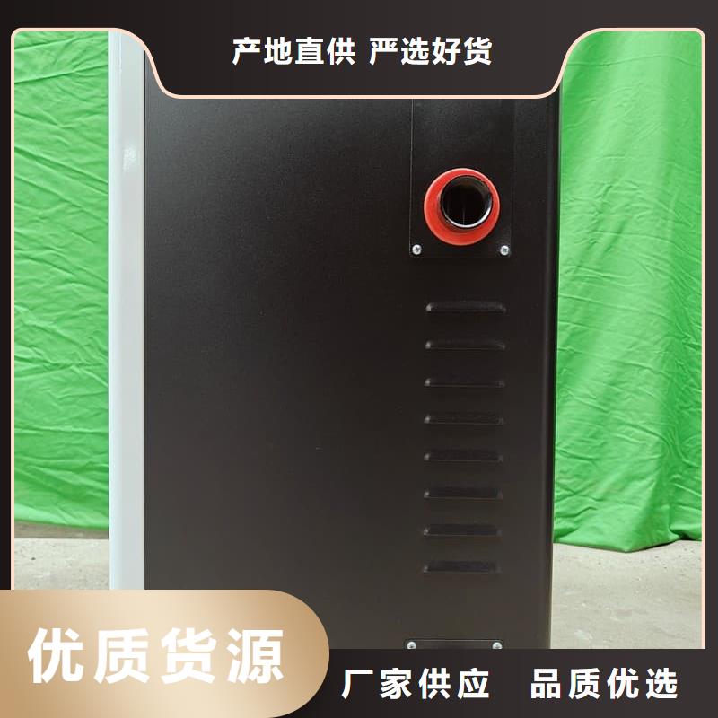 电磁采暖炉-电磁采暖炉图文介绍