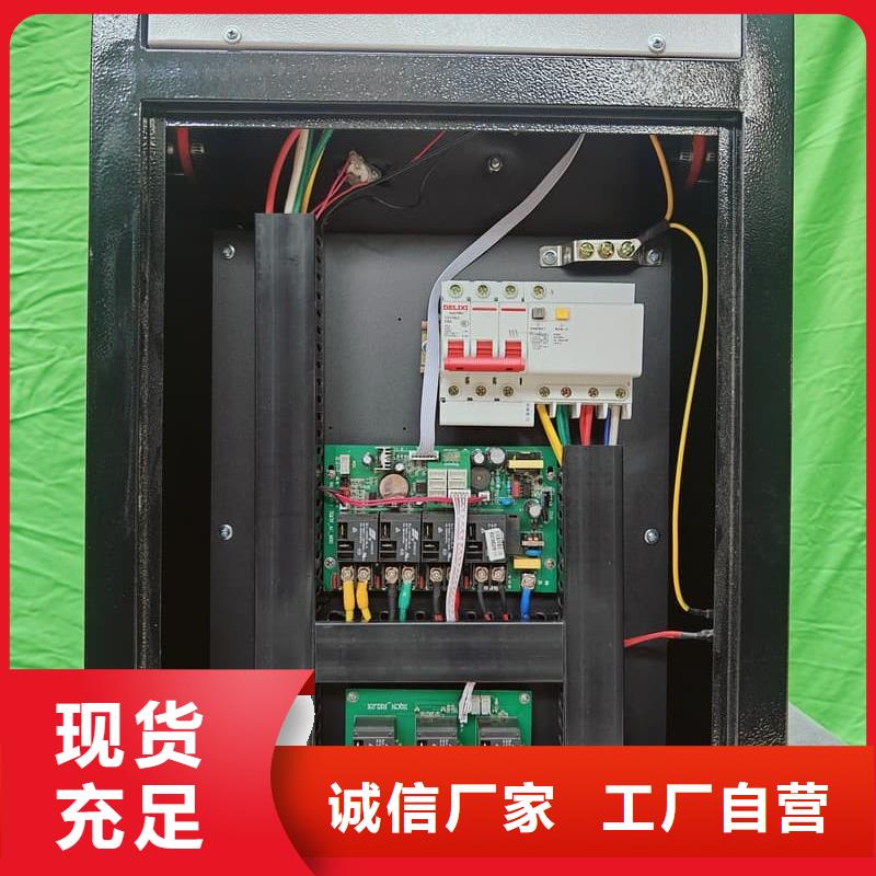 定做
蓄热式电锅炉的销售厂家