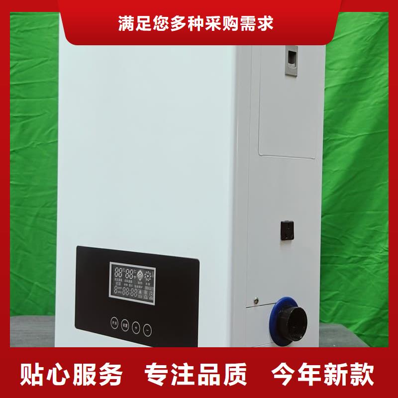 家用电采暖炉-家用电采暖炉售后保障