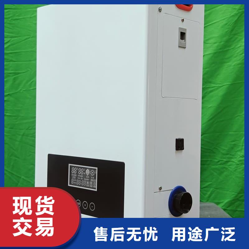 
蓄热式电锅炉厂家实力雄厚