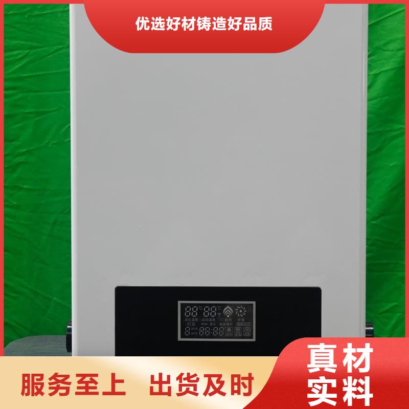 电采暖炉-电采暖炉实力强