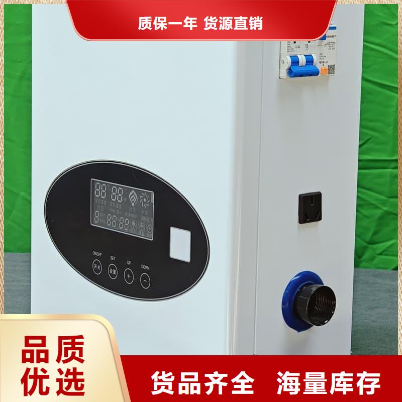家用电采暖炉_家用电采暖炉生产品牌