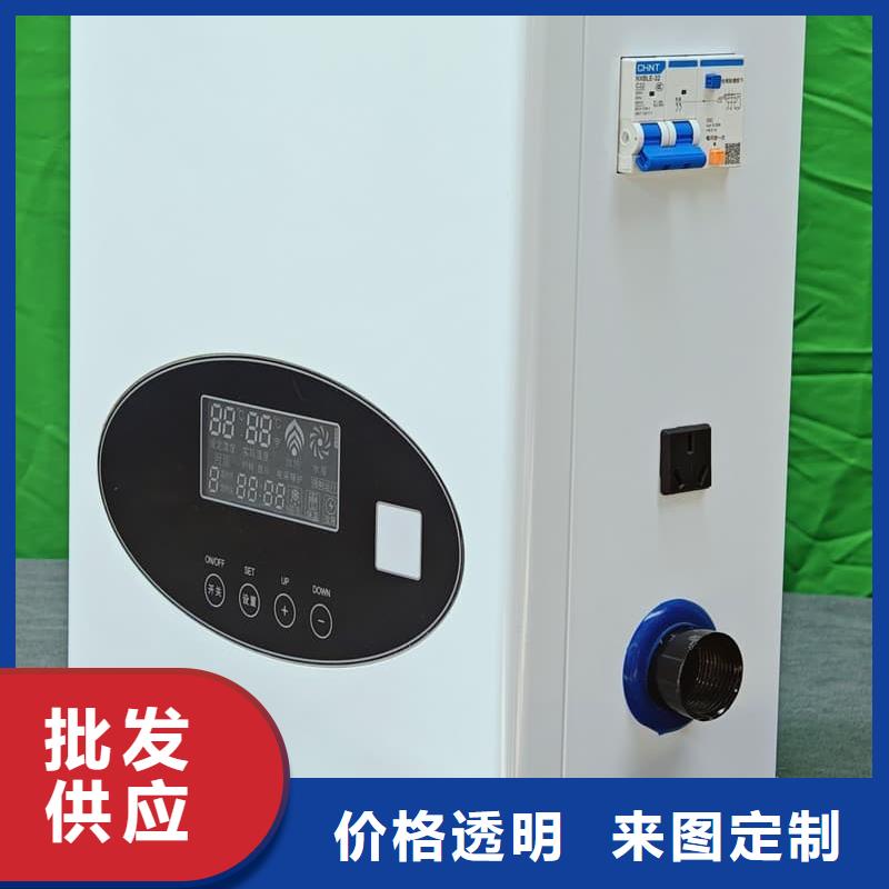 家用电锅炉专业定制