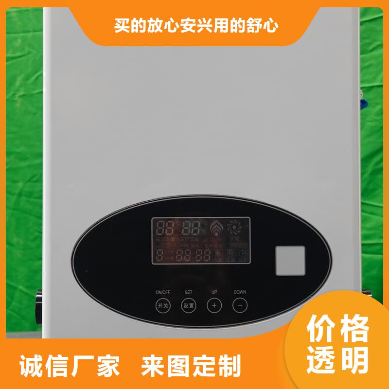 家用电锅炉厂家直销