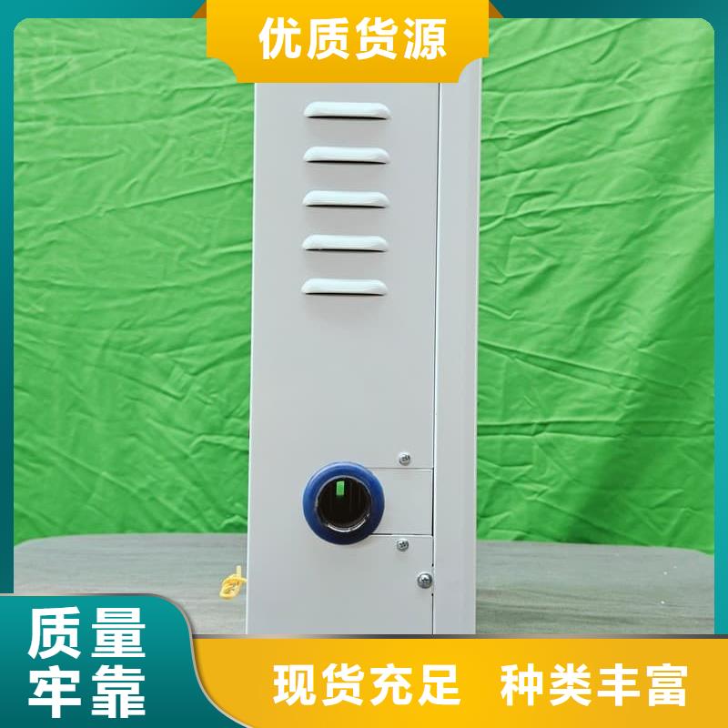 家用电采暖炉
厂家，价廉