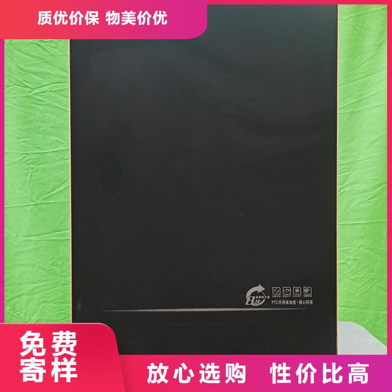 定做
电锅炉的销售厂家