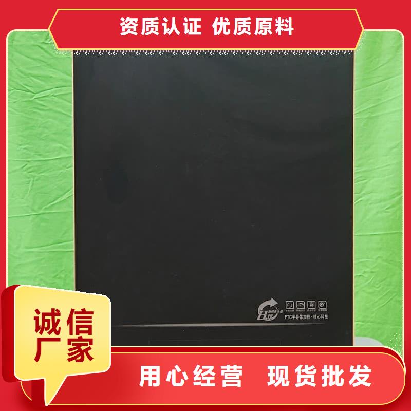 优惠的电磁采暖炉供应商