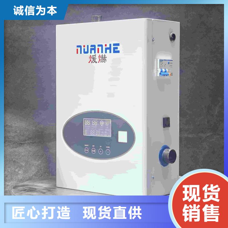 供应
蓄热式电锅炉_品牌厂家