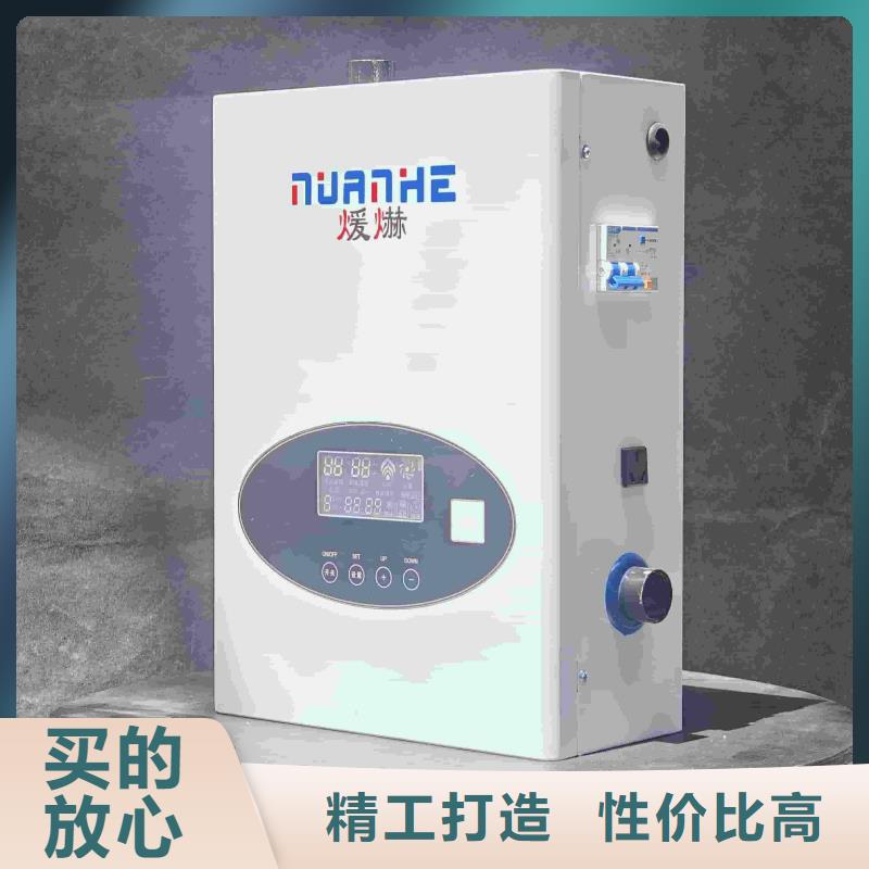 电采暖炉-电采暖炉实力强