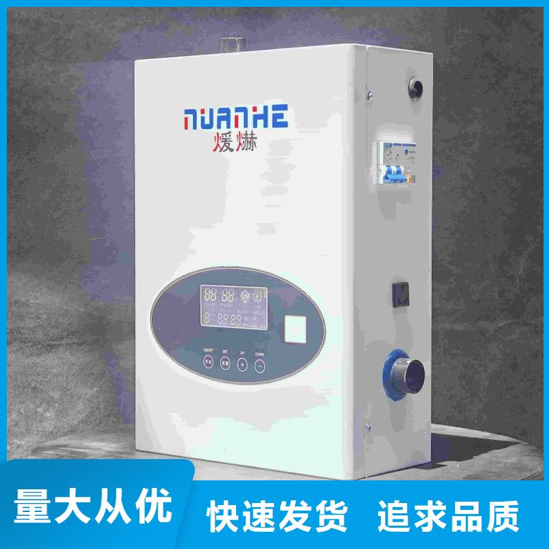 
蓄热式电锅炉可靠的商家
