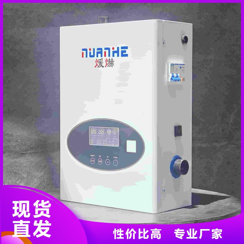 家用电采暖炉
厂家，价廉