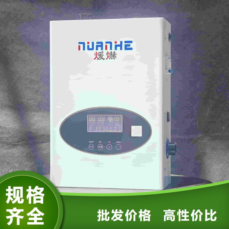 规格全的家用电锅炉厂家