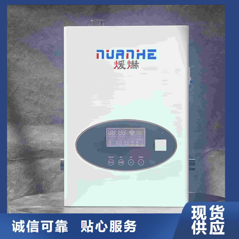 
电锅炉种类