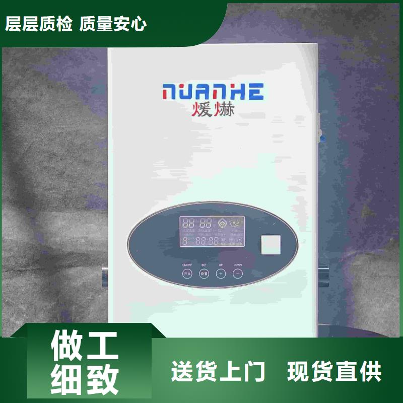 家用电锅炉厂家,家用电锅炉批发