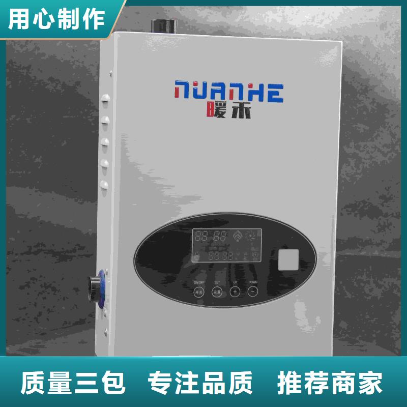 
蓄热式电锅炉加工厂家