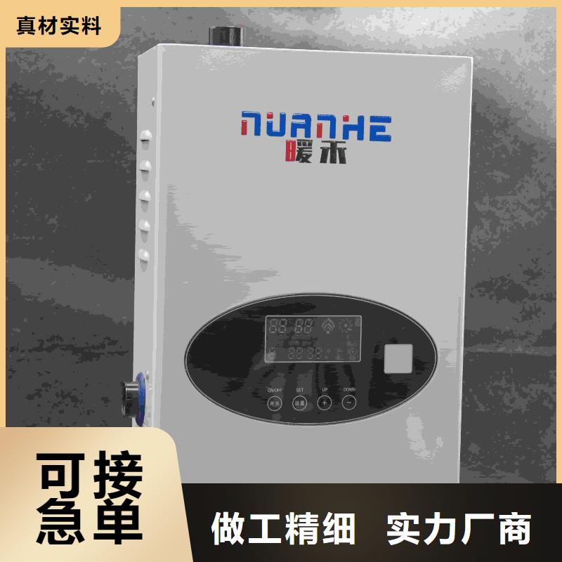 家用电锅炉定做-家用电锅炉厂