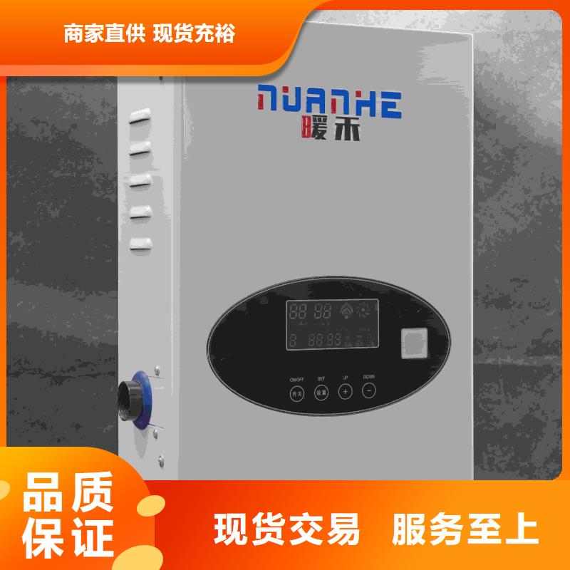 家用电锅炉选购经验