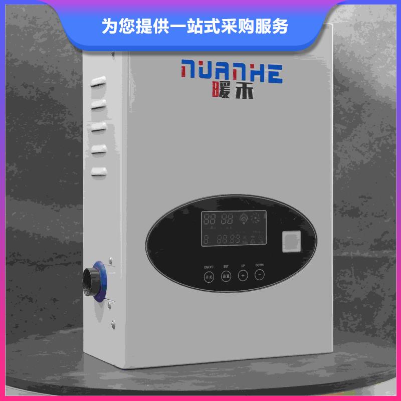 电采暖炉专业可靠