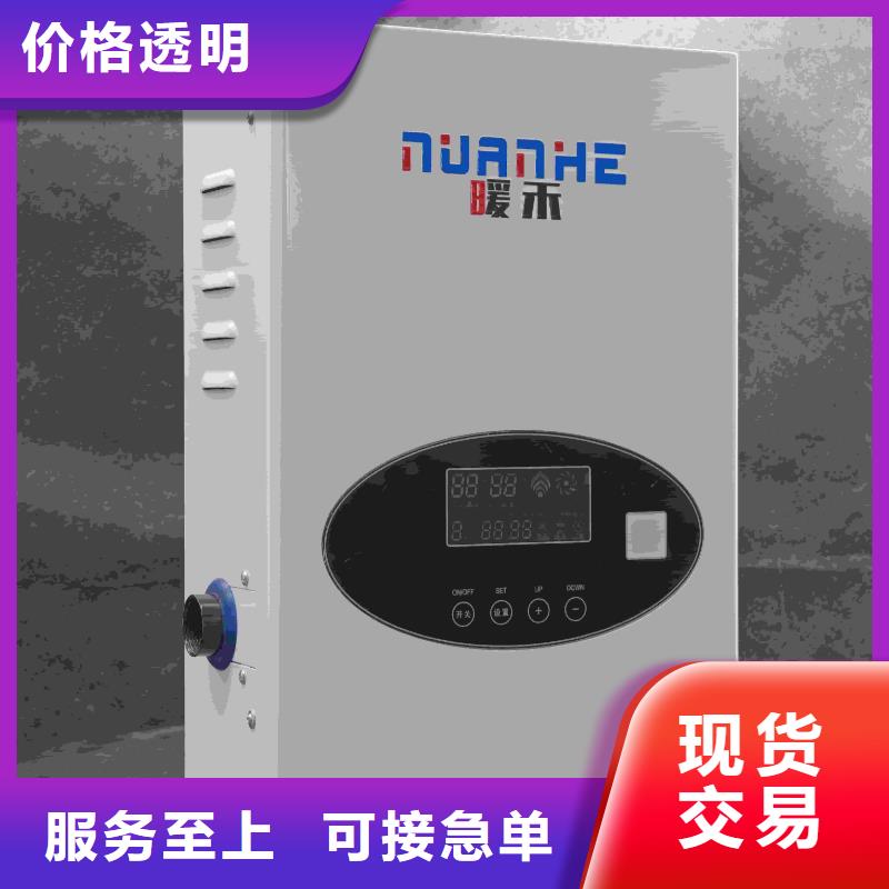 经验丰富的电磁采暖炉厂家