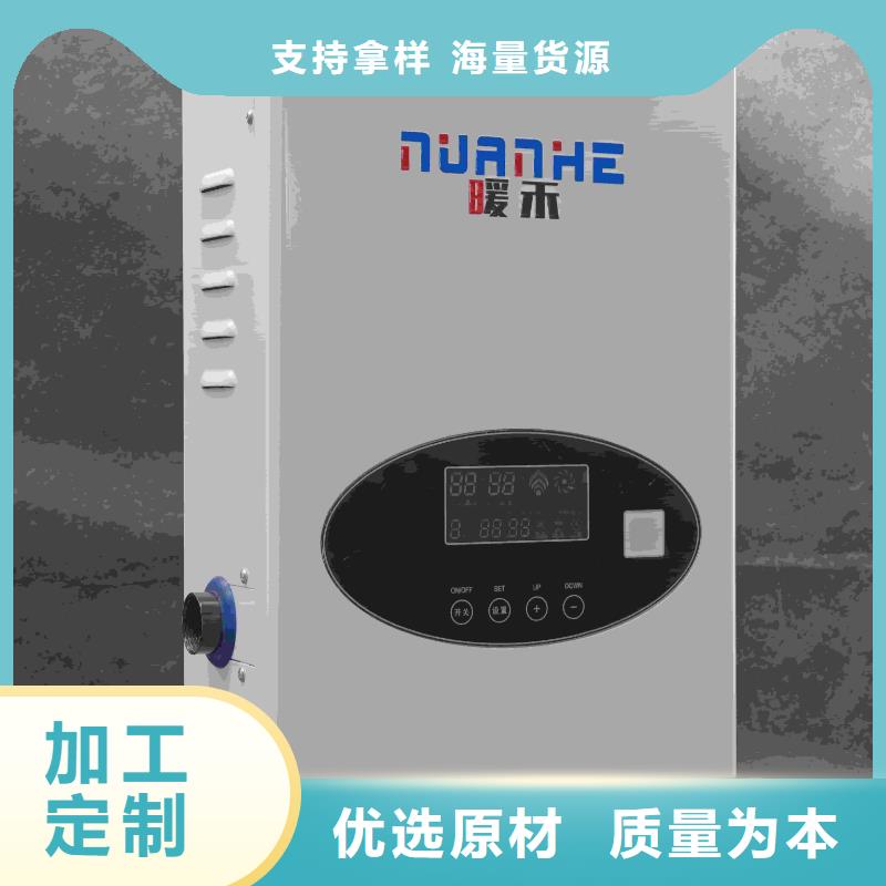 定做
蓄热式电锅炉的供货商