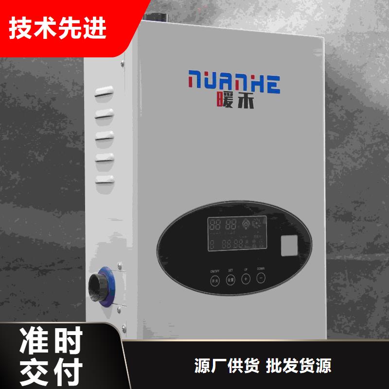 规格全的家用电锅炉厂家