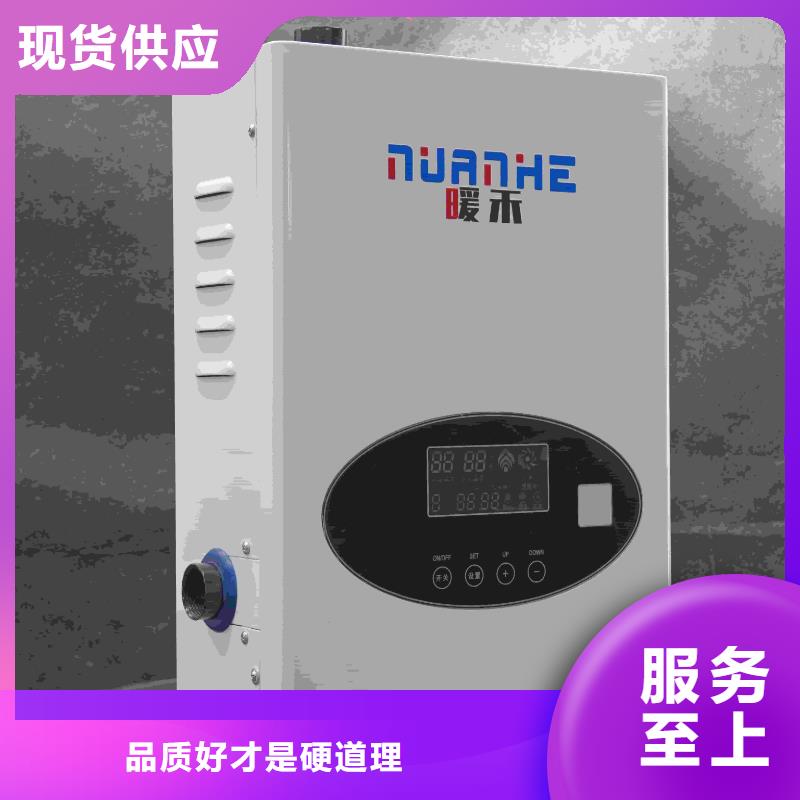 定做
蓄热式电锅炉的供货商