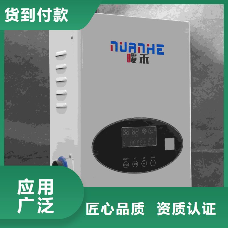 碳纤维电暖器
销售公司地址