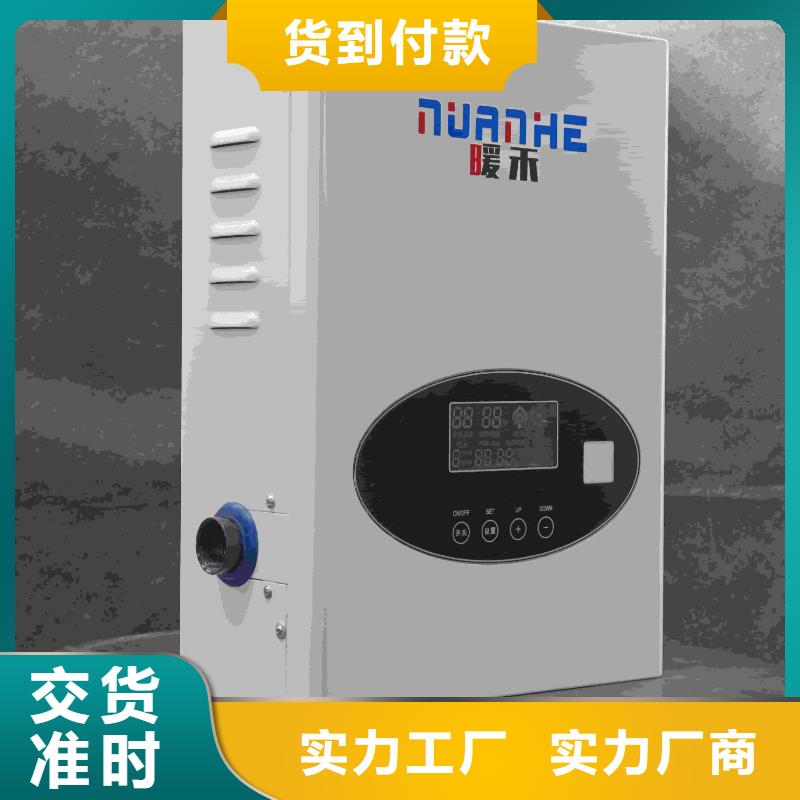 热卖家用电采暖炉-实体厂家