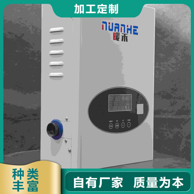 电采暖炉0元寄样
