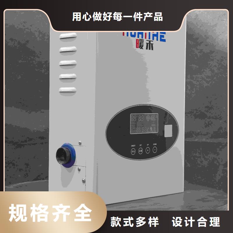 值得信赖的
电锅炉销售厂家