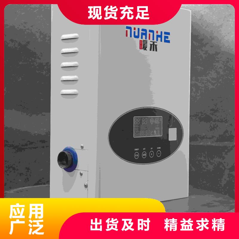 
半导体电锅炉
厂家质优价廉